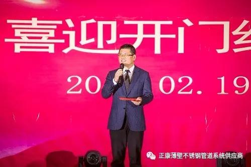 微信图片_20190222093528