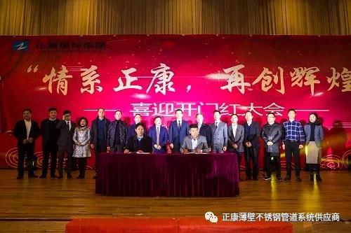 微信图片_20190222093535