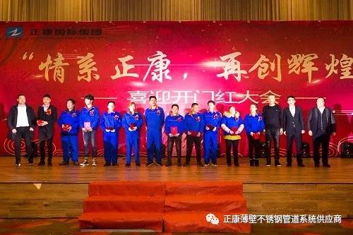 微信图片_20190222093555