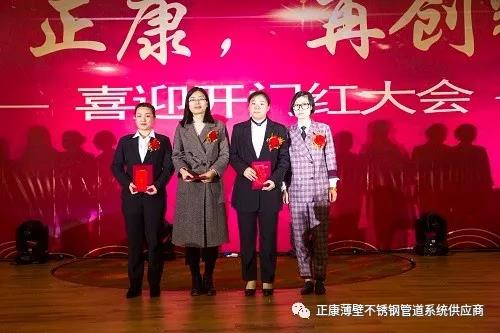 微信图片_20190222093609