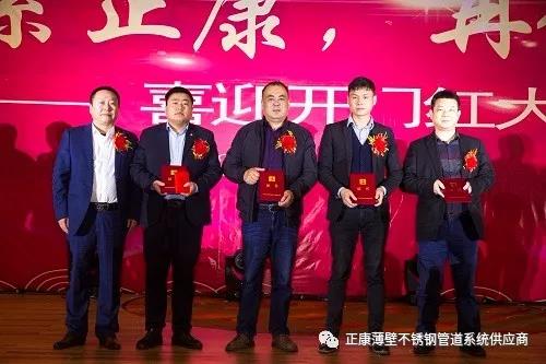 微信图片_20190222093619