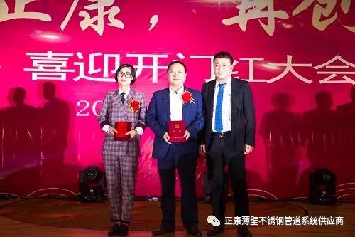 微信图片_20190222093630