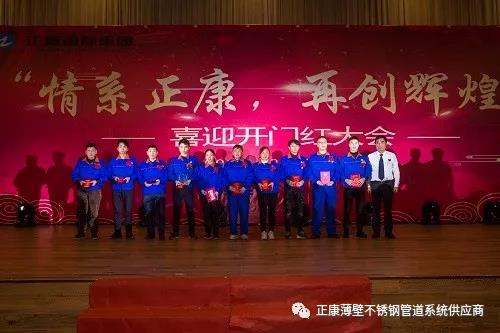 微信图片_20190222093636