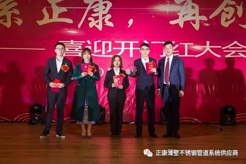 微信图片_20190222093640
