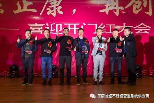 微信图片_20190222093645