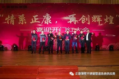 微信图片_20190222093650