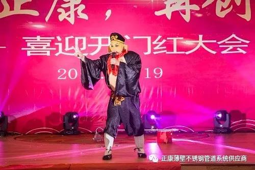 微信图片_20190222093710