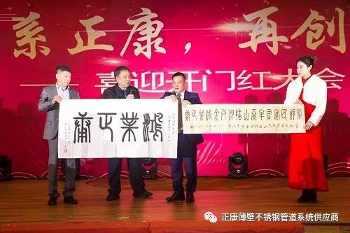 微信图片_20190222093716