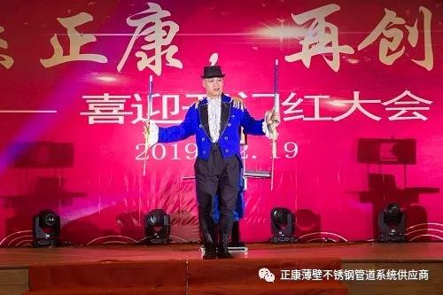 微信图片_20190222093722