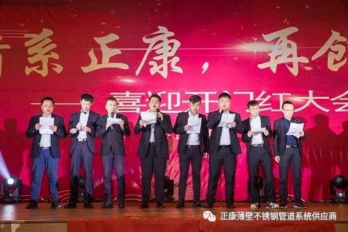 微信图片_20190222093728