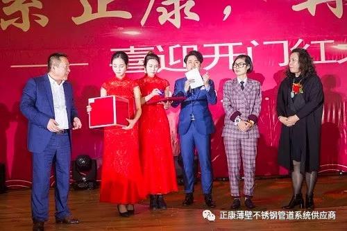微信图片_20190222093731
