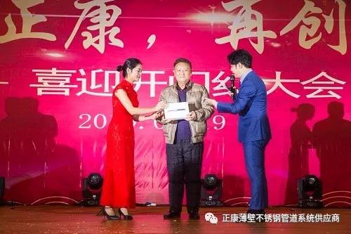 微信图片_20190222093737
