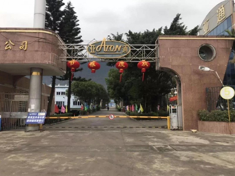 微信图片_20190226112529