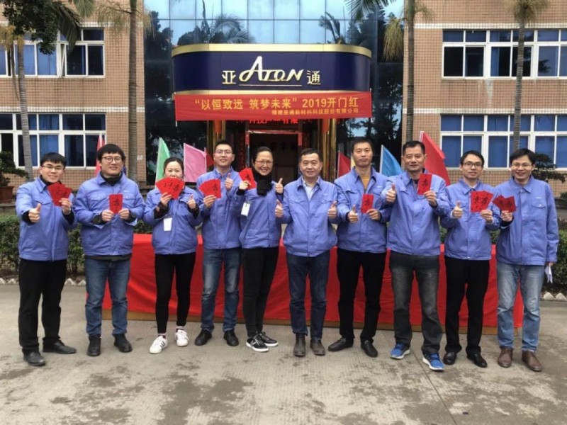 微信图片_20190226112551