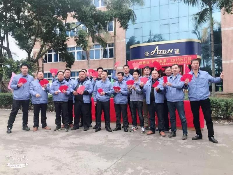 微信图片_20190226112559