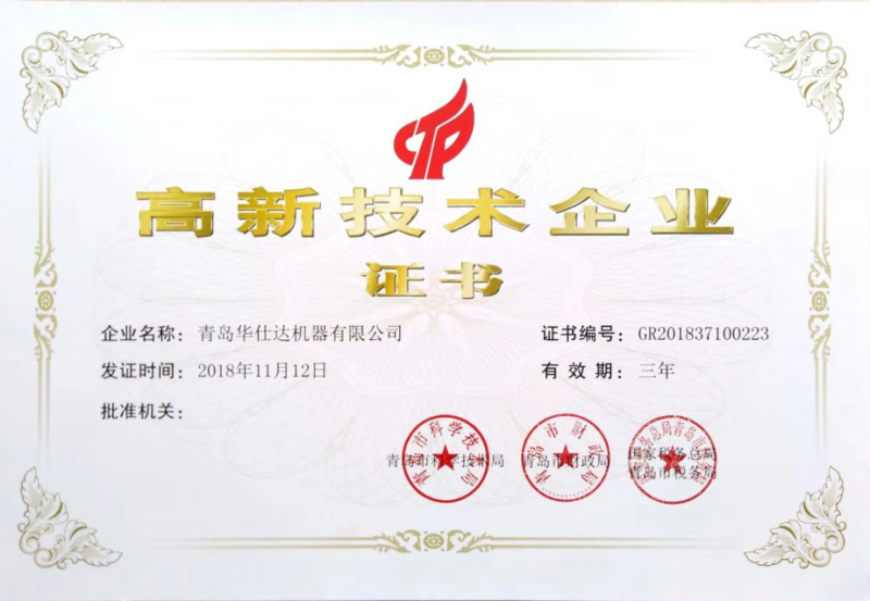 QQ图片20190227150925