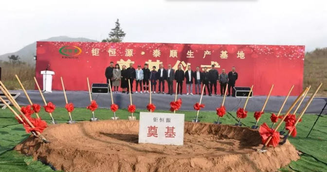 QQ图片20190404095332