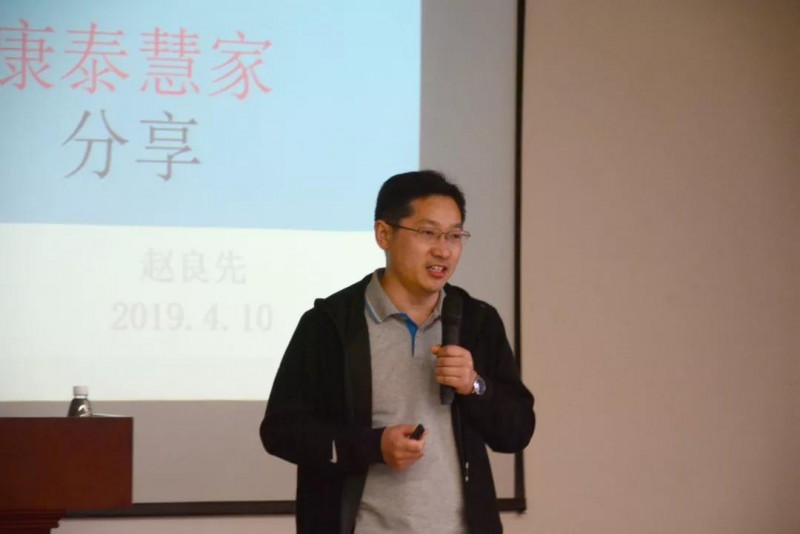 微信图片_20190412181333
