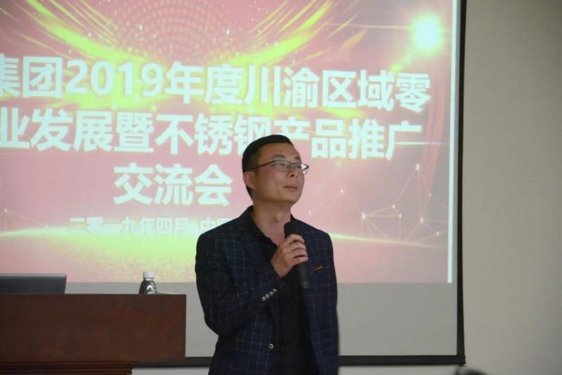 微信图片_20190412181348