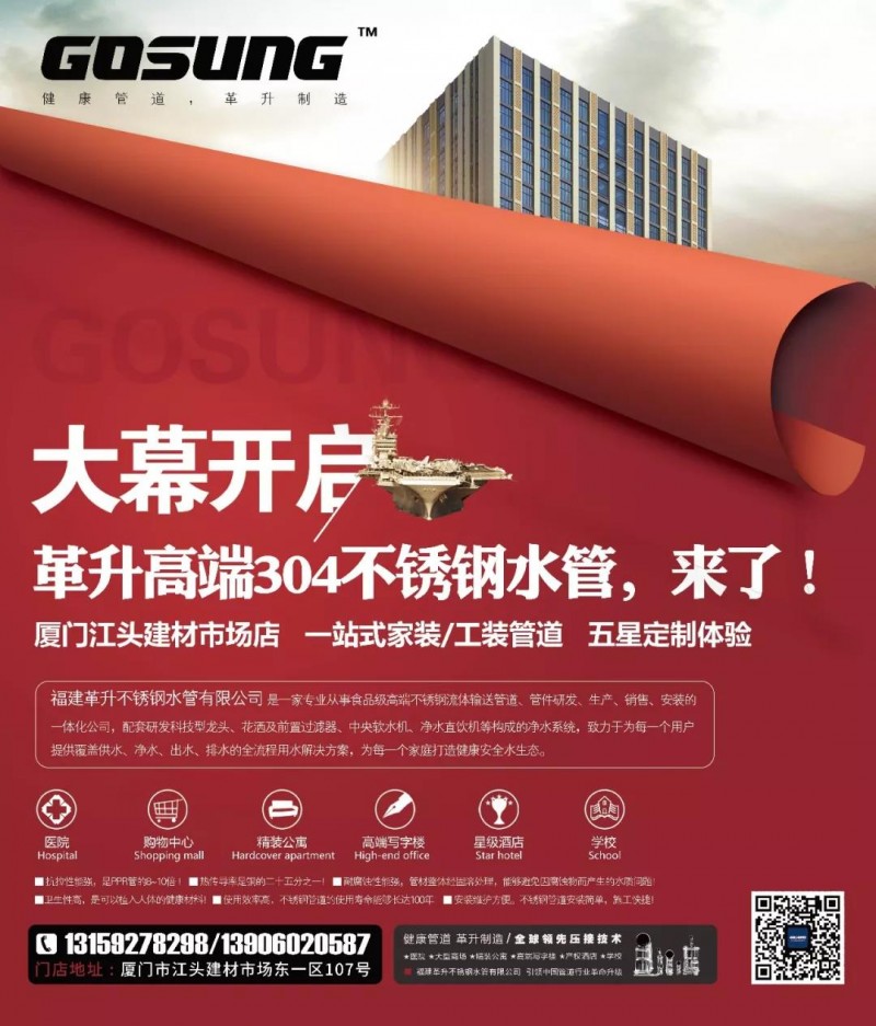 微信图片_20190413074258