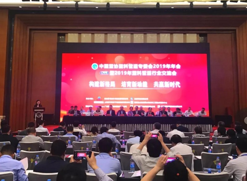 微信图片_20190428131048