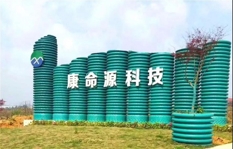 微信图片_20190428131149
