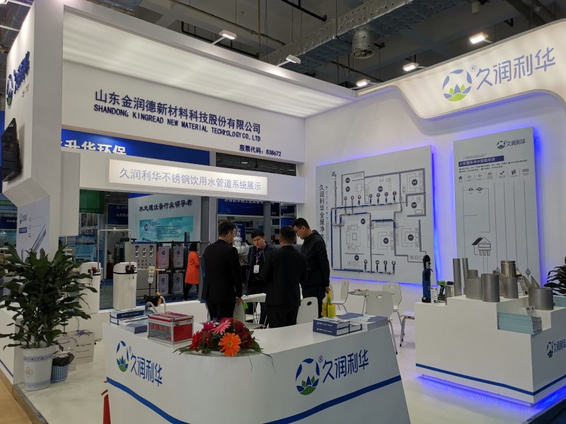 QQ图片20190428164426
