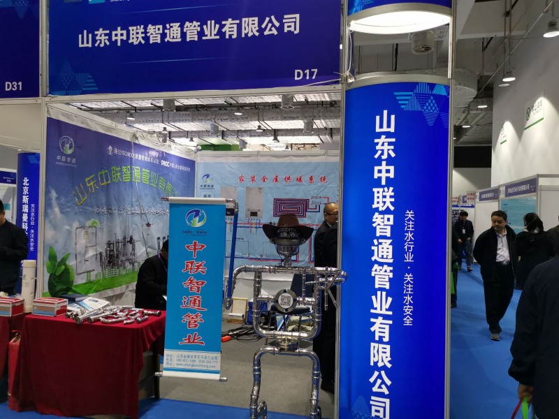 QQ图片20190428164431