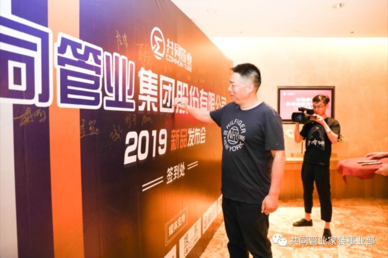 微信图片_20190529093221