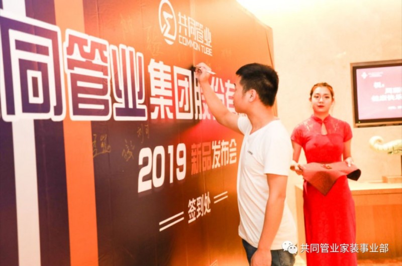 微信图片_20190529093228