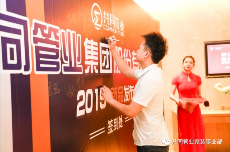 微信图片_20190529093241