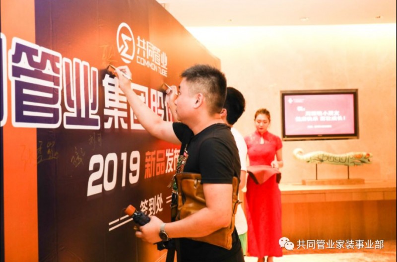 微信图片_20190529093254