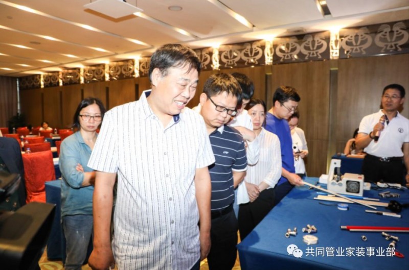 微信图片_20190529093312