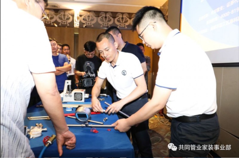 微信图片_20190529093319