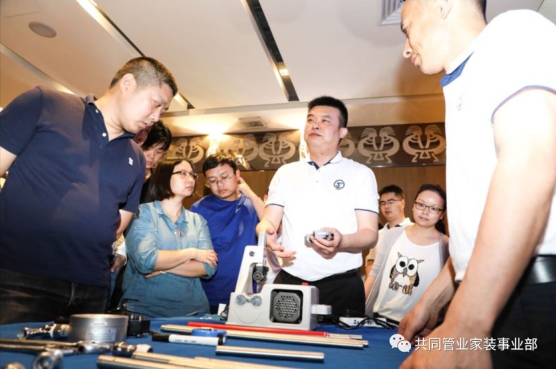 微信图片_20190529093324