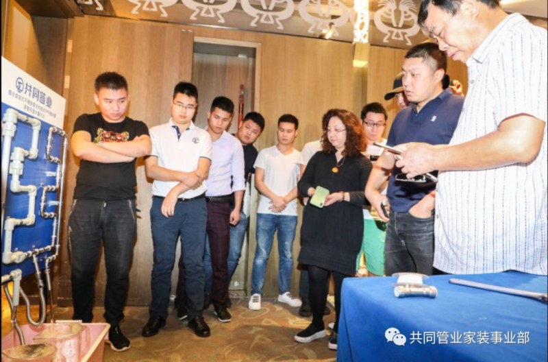 微信图片_20190529093352