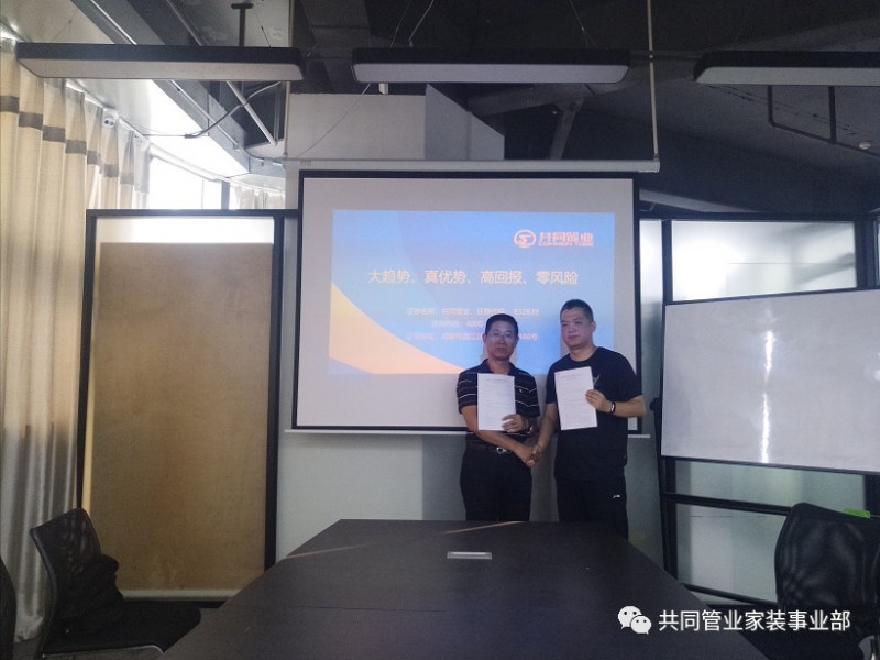 微信图片_20190529093417