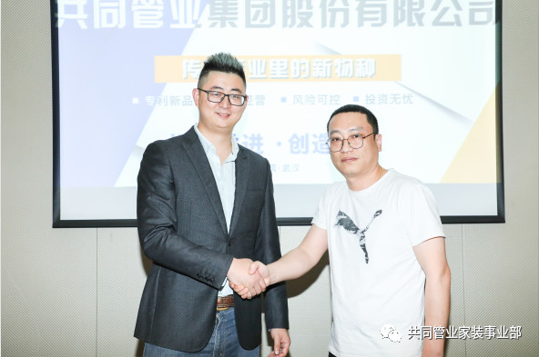 微信图片_20190529093429
