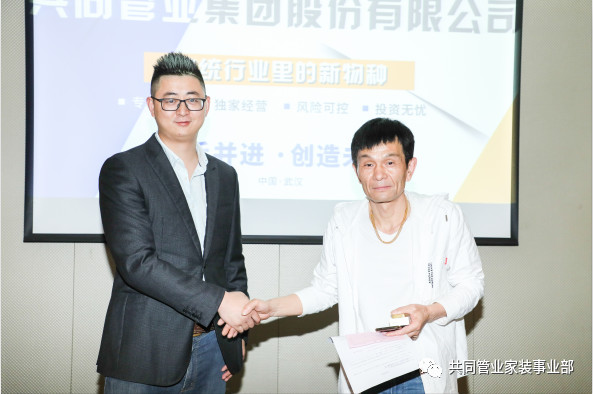 微信图片_20190529093434