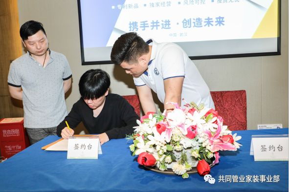 微信图片_20190529093508