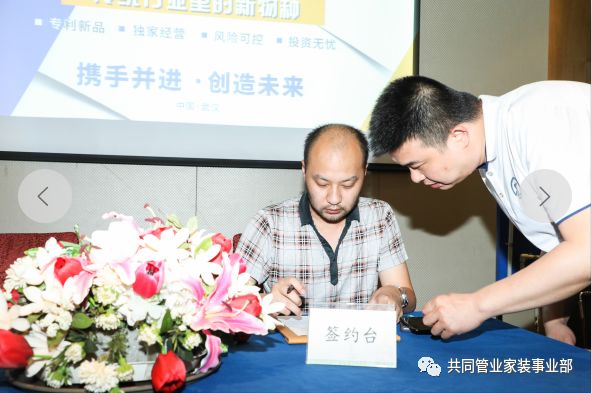 微信图片_20190529093512
