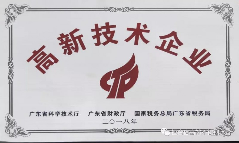 微信图片_20190529095847
