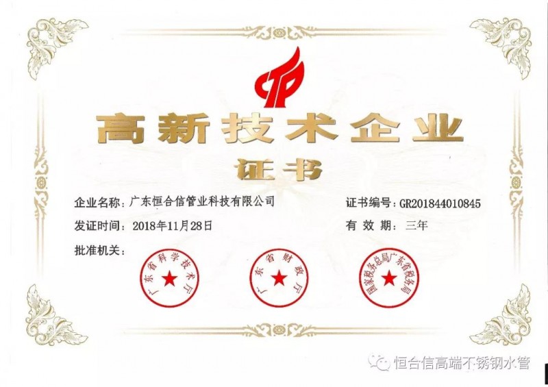 微信图片_20190529095857