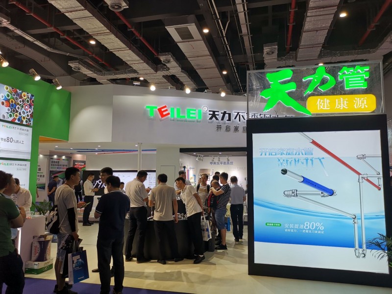 QQ图片20190610115146