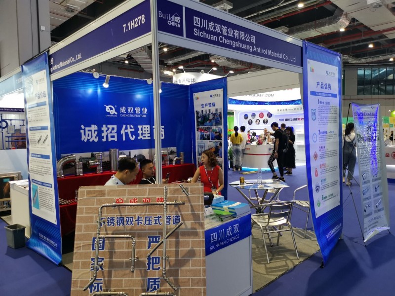 QQ图片20190610115159