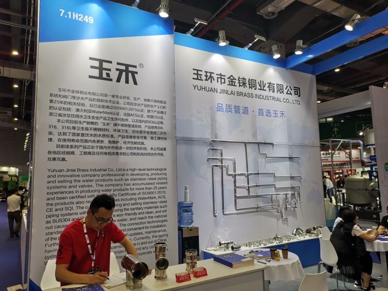 QQ图片20190610115339