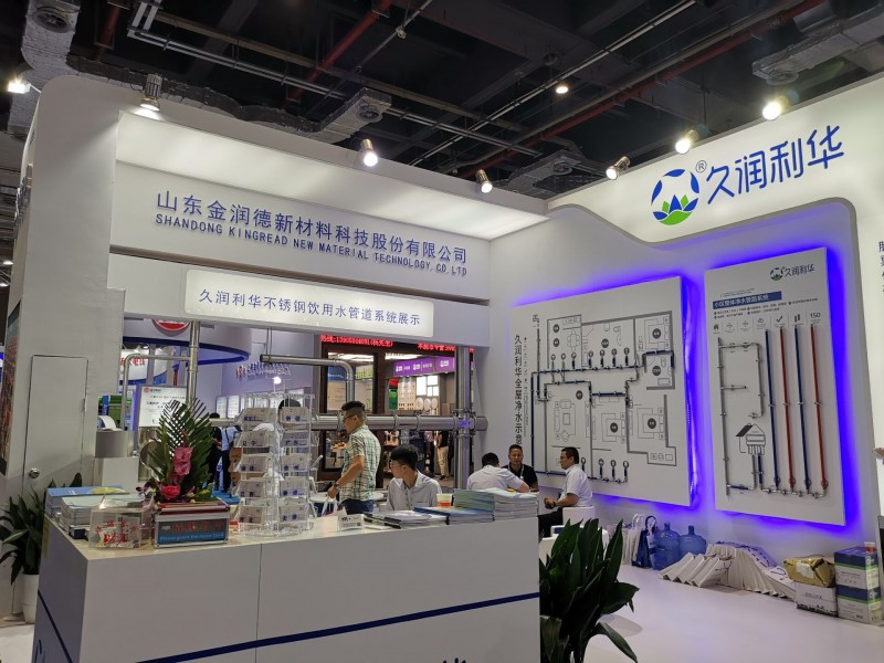 QQ图片20190610115417