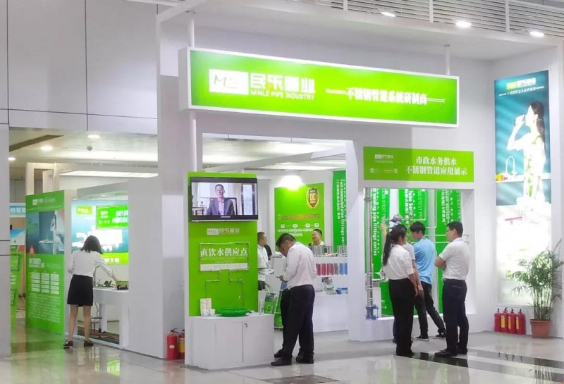 微信图片_20190618144200