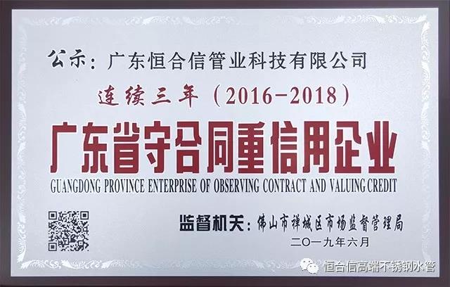 微信图片_20190618145720