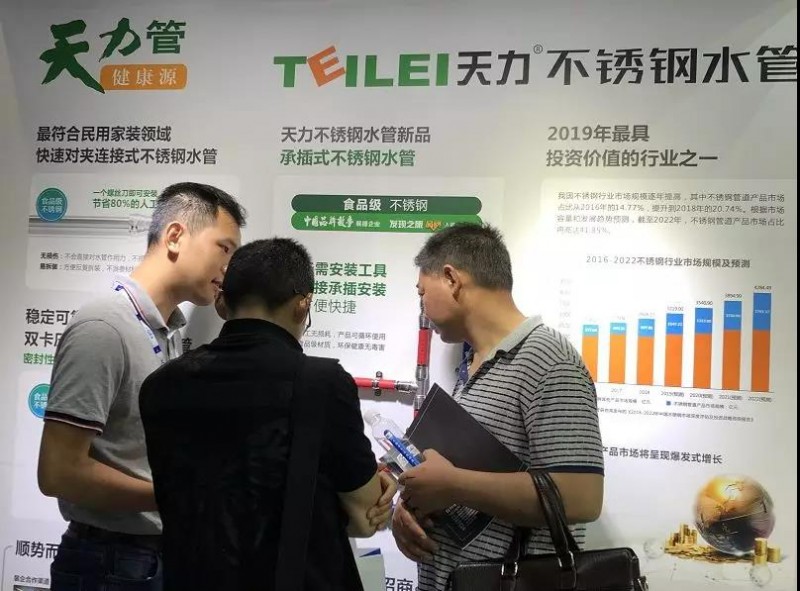 微信图片_20190619145658